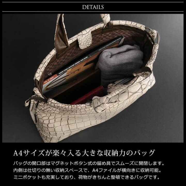 楽天市場】【19%OFFクーポン!】クロコダイル トートバッグ メンズ A4  