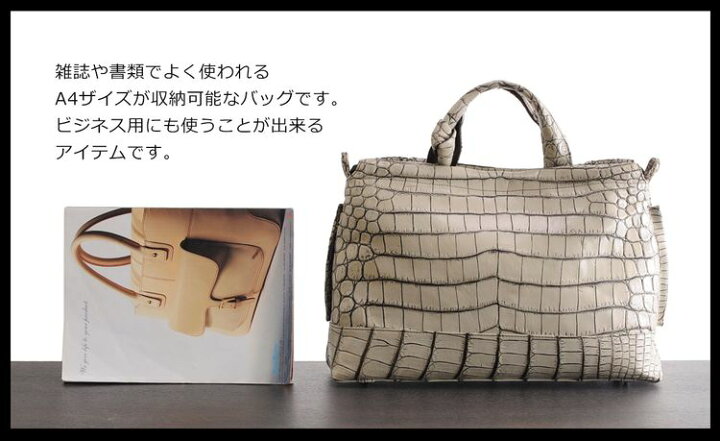 楽天市場】【19%OFFクーポン!】クロコダイル トートバッグ メンズ A4 