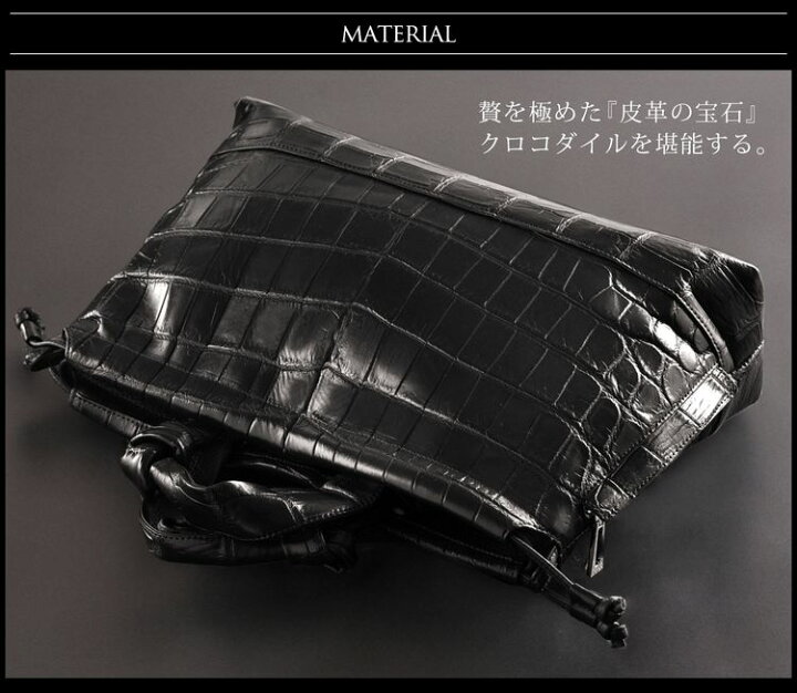 楽天市場】【20%OFFクーポン!】クロコダイル トートバッグ メンズ A4  