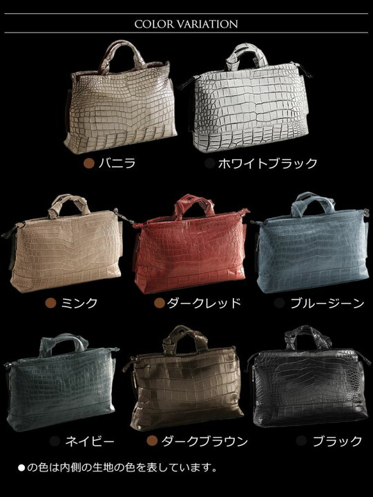 楽天市場】【19%OFFクーポン!】クロコダイル トートバッグ メンズ A4  