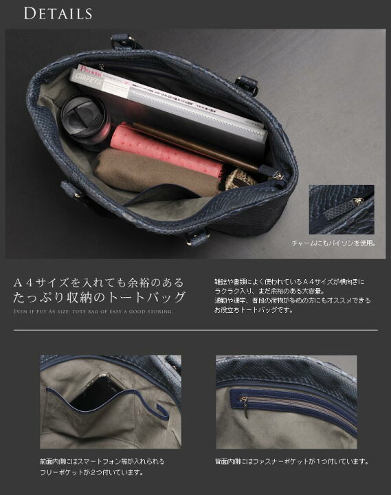 楽天市場】【20％クーポン】ダイヤモンドパイソン トートバッグ a4 