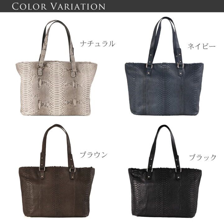 楽天市場】【4h限定20%off】ダイヤモンドパイソン トートバッグ a4 