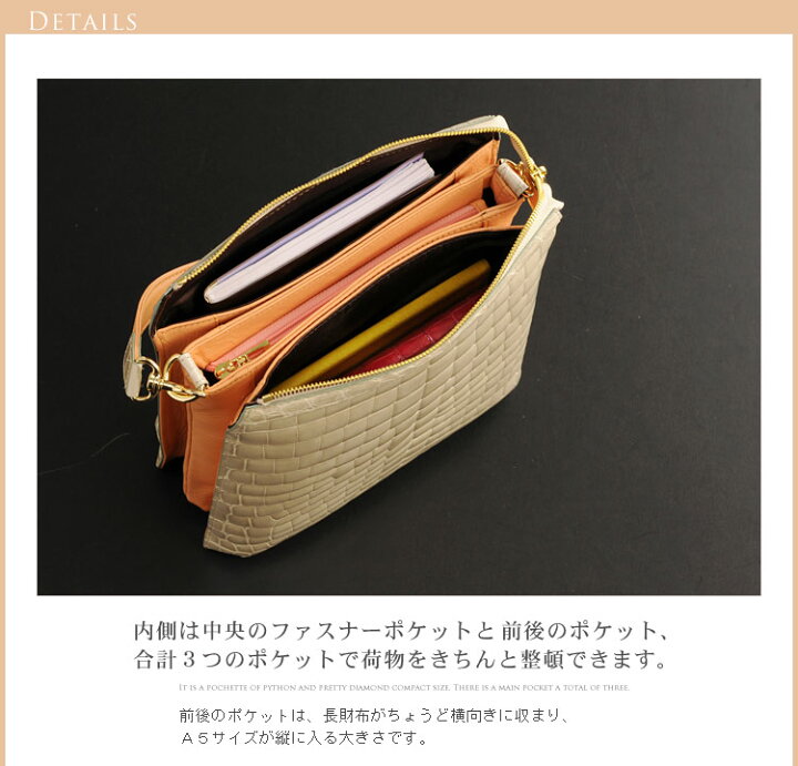 楽天市場】クロコダイル ショルダーバッグ レディース シャイニング 