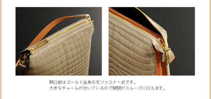 楽天市場】クロコダイル ショルダーバッグ レディース シャイニング 