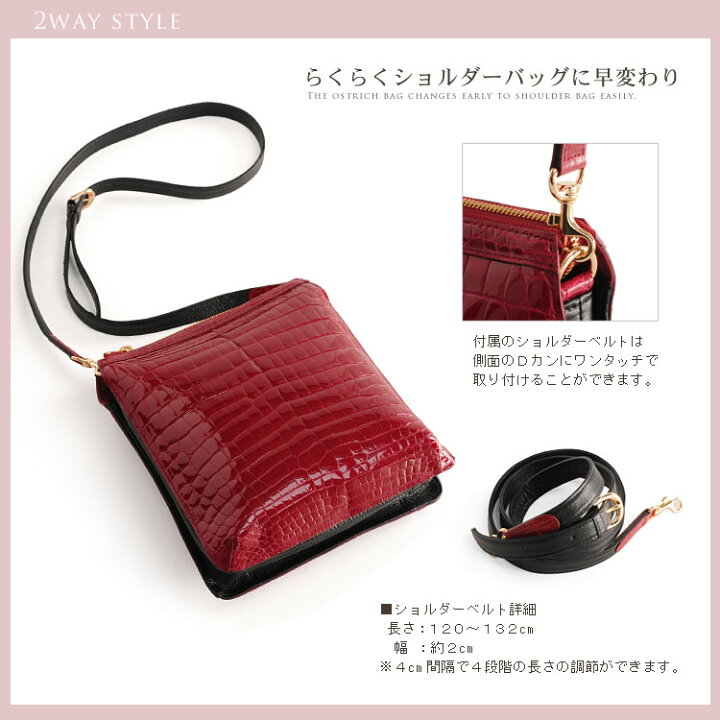 楽天市場】クロコダイル ショルダーバッグ レディース シャイニング  