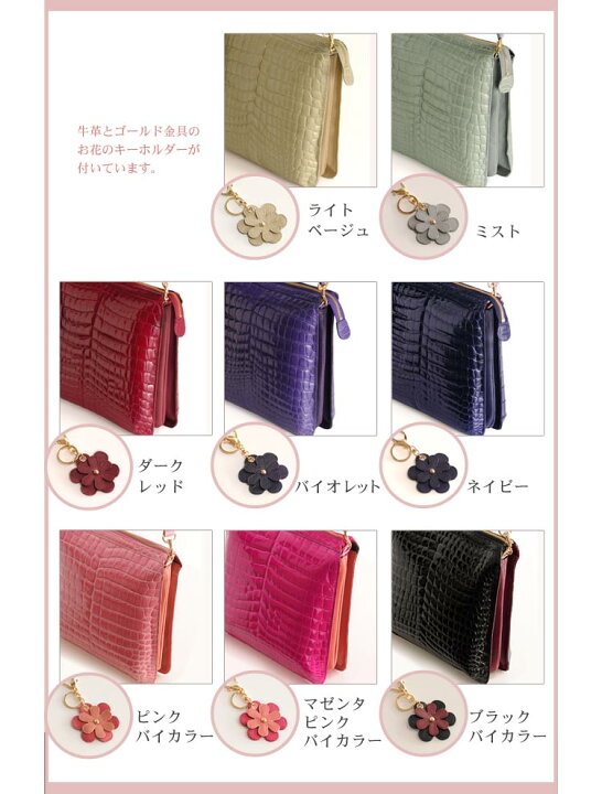 楽天市場】クロコダイル ショルダーバッグ レディース シャイニング 