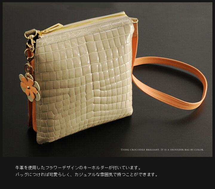 楽天市場】【5%オフクーポン】クロコダイル ショルダーバッグ  