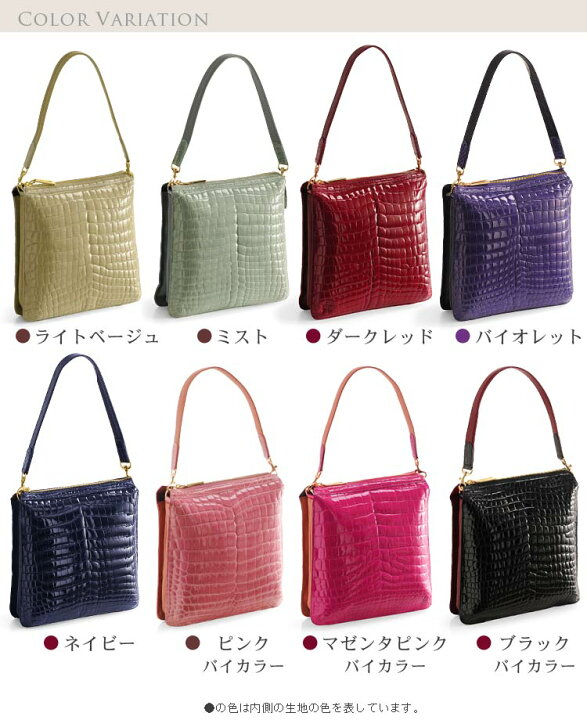 楽天市場】【5%オフクーポン】クロコダイル ショルダーバッグ  