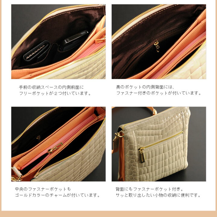 楽天市場】クロコダイル ショルダーバッグ レディース シャイニング  