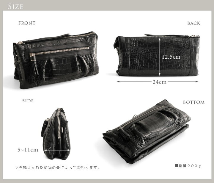 楽天市場】クロコダイル ポシェット 3WAY バッグ マット加工 