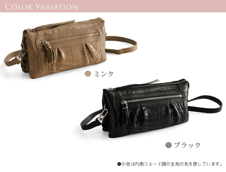 楽天市場】クロコダイル ポシェット 3WAY バッグ マット加工 