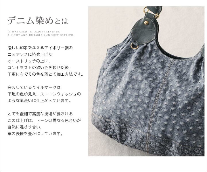 楽天市場】オーストリッチ ハンドバッグ ギャザー デニム染め クマ  