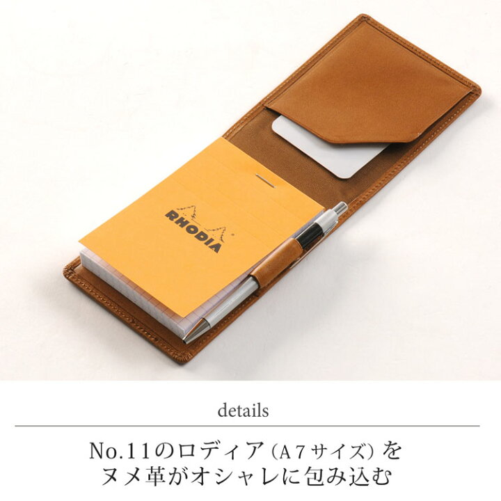 レザー メモ帳カバー RHODIA No.11 A7サイズ ペンホルダー付き 日本製【名入れ 可能】Jamale ジャマレ ブランド 本革  牛革 栃木レザー メモ帳 カバー 文房具 ビジネス 革小物 メンズ ロディア メモパッド ケース 縦型【ネコポスで送料無料】 父の日 4FA ...