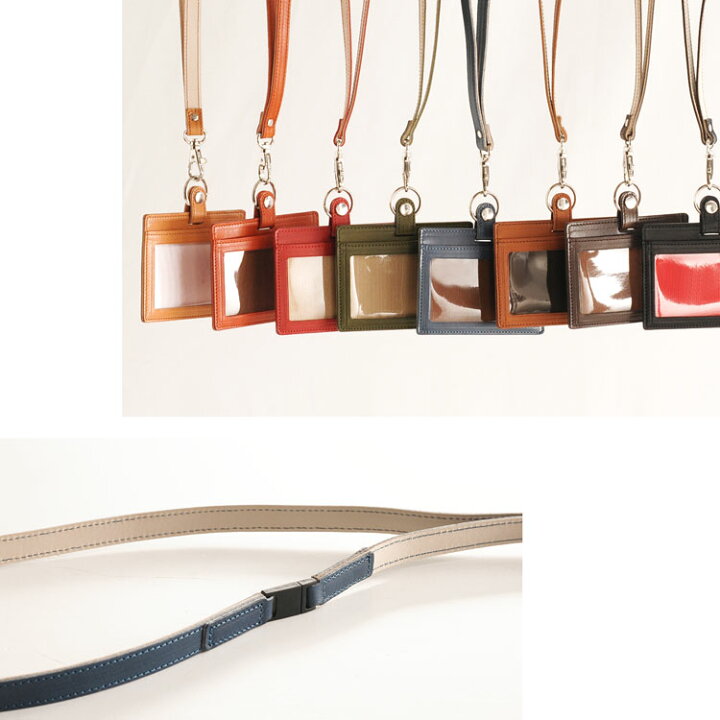 楽天市場】【名入れ 可能】栃木レザー idカードケース ネック  