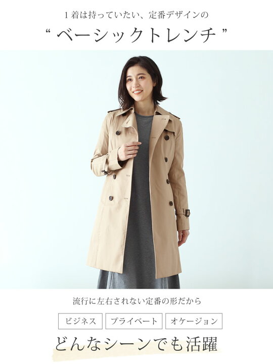 ノーブランド ジャケット トレンチコート メンズ L 限 定 販 売 ノーブランド ジャケット トレンチコート メンズ L 限 定 販 売