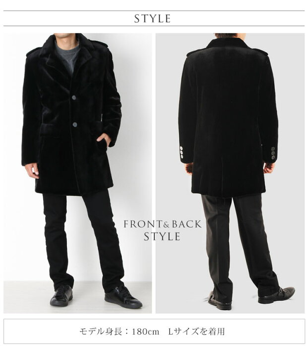 楽天市場】シェアード ミンク チェスターコート メンズ KOPENHAGEN FUR 