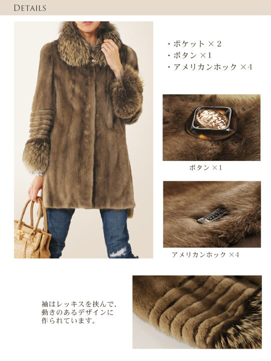 楽天市場】ミンク コート シルバーフォックス トリミング/レディース  