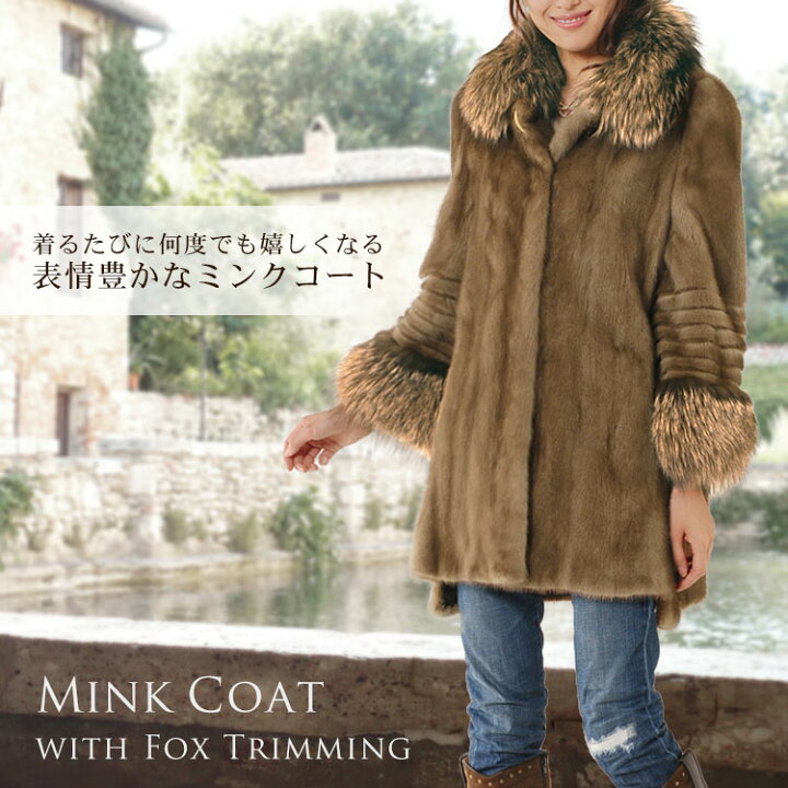 楽天市場】ミンク コート シルバーフォックス トリミング/レディース  