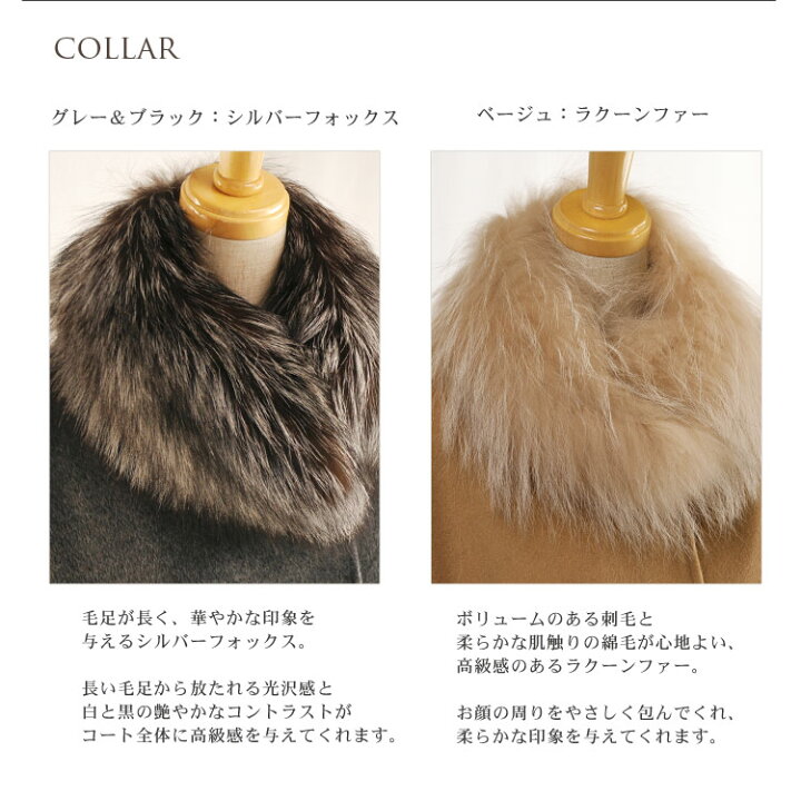 楽天市場】【40%OFFクーポン!】カシミヤ混＆カルガンラム コート 