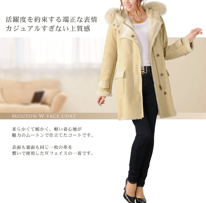 楽天市場】ムートンコート フード付き フォックス ファー トリミング  