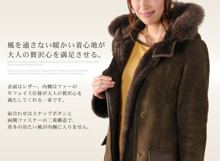 楽天市場】ムートンコート フード付き フォックス ファー トリミング  