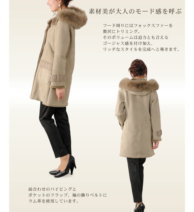 楽天市場】【40%OFFクーポン!】ムートンコート フード付き フォックス  
