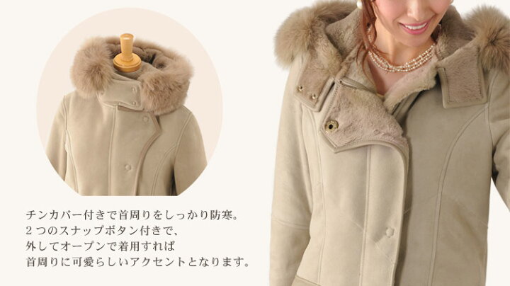 楽天市場】ムートンコート フード付き フォックス ファー トリミング  