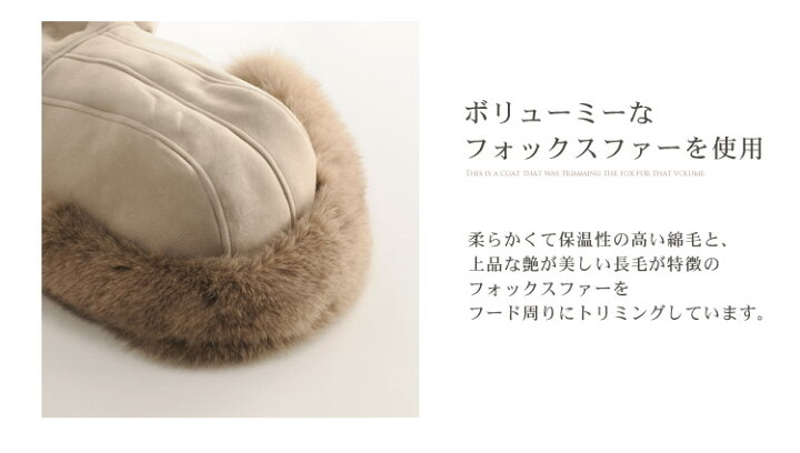 楽天市場】【40%OFFクーポン!】ムートンコート フード付き フォックス  
