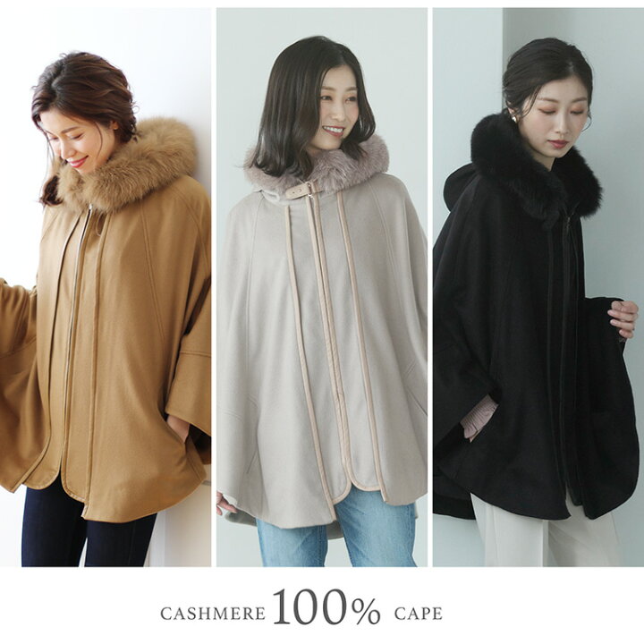 楽天市場】カシミヤ ケープ フォックス ファー 付き フード レディース 