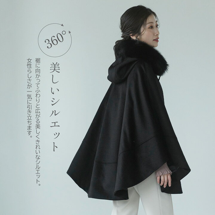 楽天市場】カシミヤ ケープ フォックス ファー 付き フード レディース 