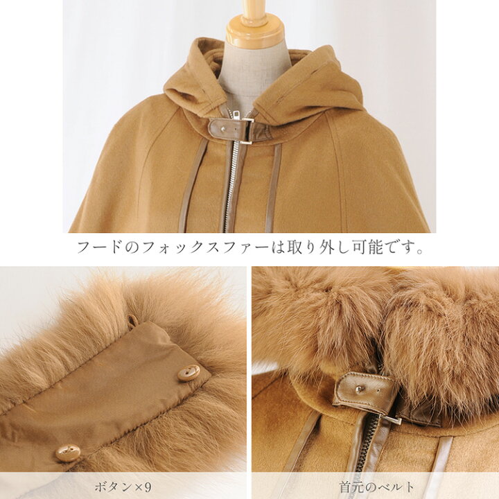 楽天市場】【2000円OFFクーポン】カシミヤ ケープ フォックス ファー  