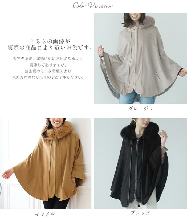 楽天市場】【5%オフクーポン】ケープ カシミヤ 100% ポンチョ フード 