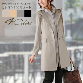 楽天市場 レディース フード付きコートの通販