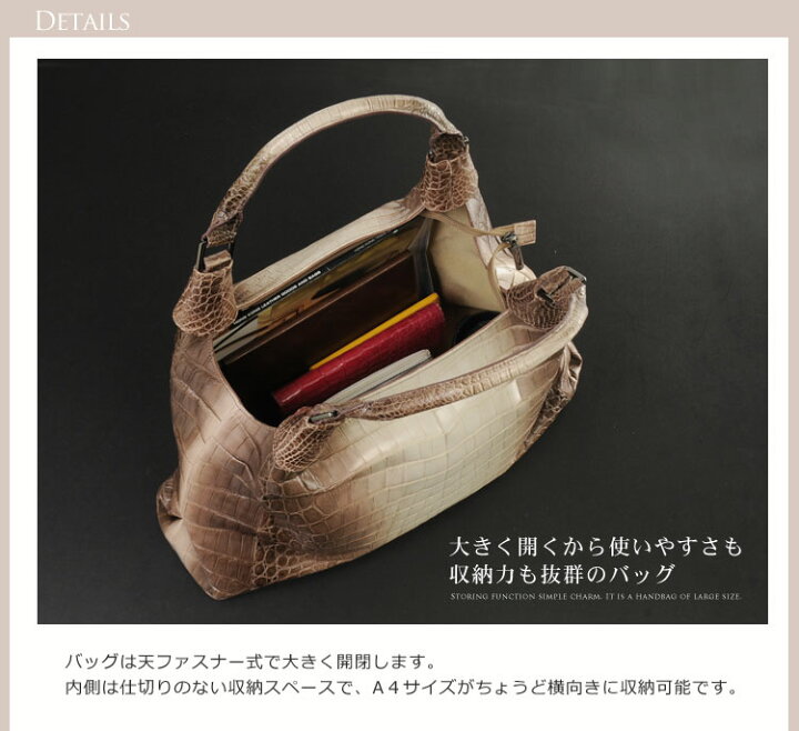 楽天市場】【セール＆クーポン】ナイル クロコダイル トートバッグ 
