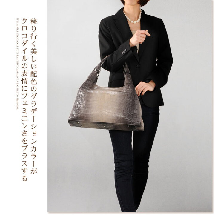 楽天市場】【期間限定価格】ナイル クロコダイル トートバッグ マット 