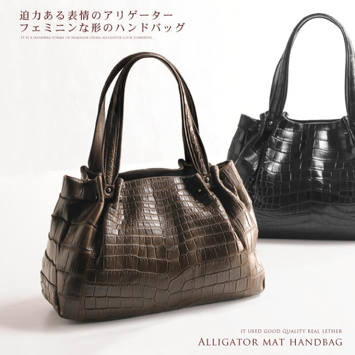 楽天市場】【20%OFFクーポン!】アリゲーター ハンドバッグ マット 加工 