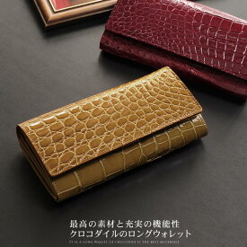 楽天市場 クロコダイル 長財布 レディース財布 財布 ケース バッグ 小物 ブランド雑貨の通販