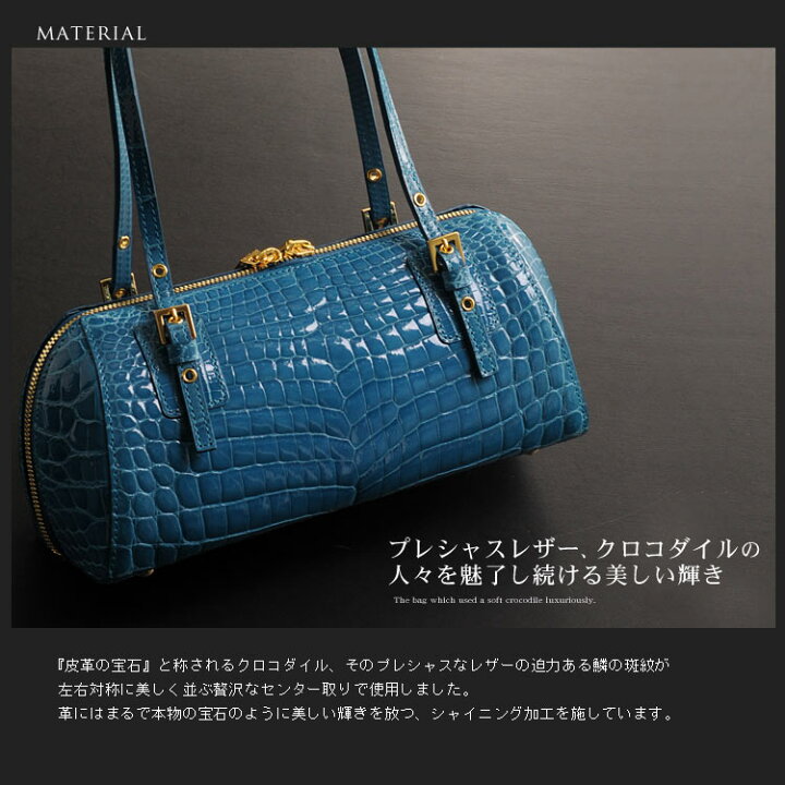 楽天市場】クロコダイル ハンドバッグ シャイニング加工 センター取り 