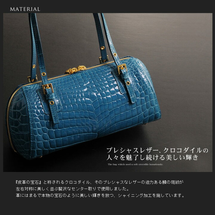 楽天市場】クロコダイル ハンドバッグ シャイニング加工 センター取り 