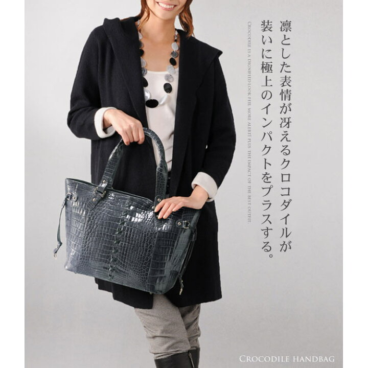 楽天市場】クロコダイル トートバッグ 牛革 ステッチ レディース  
