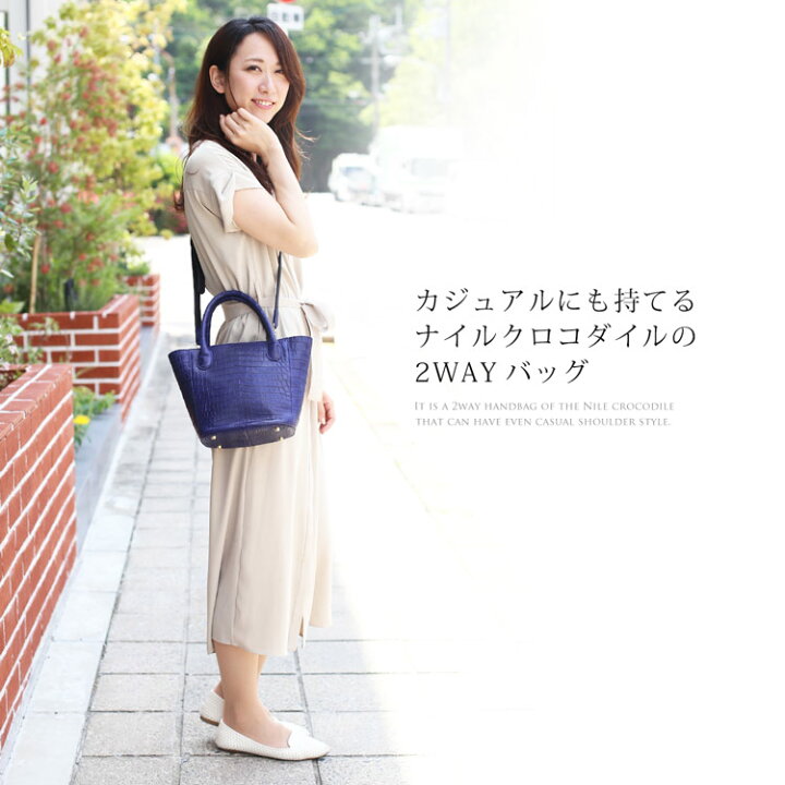楽天市場】ナイル クロコダイル 2WAY バッグ マット 加工 センター取り 