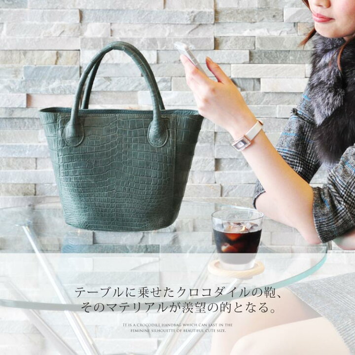 楽天市場】ナイル クロコダイル 2WAY バッグ マット 加工 センター取り 