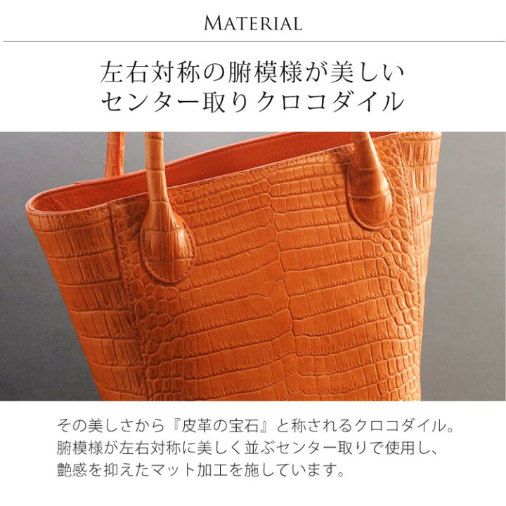 楽天市場】ナイル クロコダイル 2WAY バッグ マット 加工 センター取り 