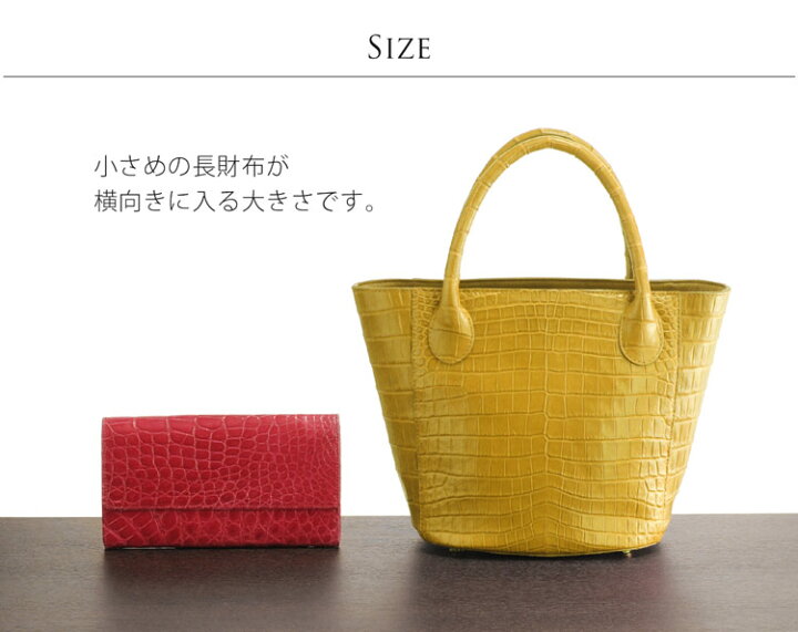楽天市場】ナイル クロコダイル 2WAY バッグ マット 加工 センター取り 