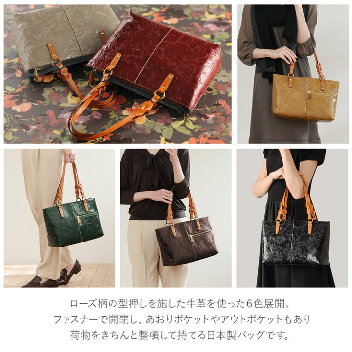 楽天市場】【28h限定10%OFF】Jamale 日本製 牛革 トートバッグ  