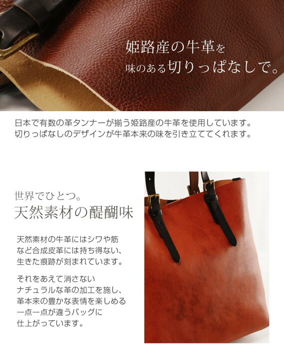 楽天市場】トートバッグ レディース 本革 A4 大きめ レザー 縦型 