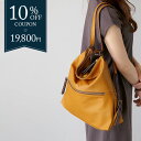 【10％オフクーポン】リュック レディース おしゃれ 牛革 2way 日本製 HALEINE ブランド A4 レザー ショルダーバッグ A4 2wayバッグ 栃木レザー たつのレザー リュックサック 肩掛け ヌメ革 本革 全6色 バッグ 通勤 通学 ギフト プレゼント 4FB (07000059r)