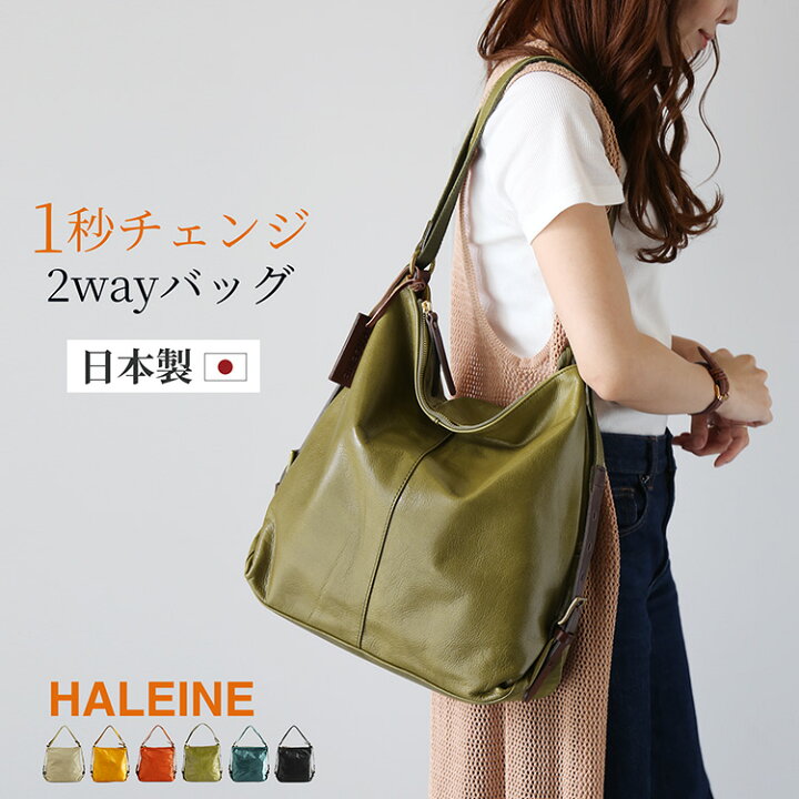 楽天市場】【一部予約販売】本革 2WAY バッグ 日本製 ワンショルダー 