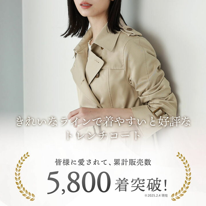 楽天市場】トレンチコート レディース 春 秋 冬 コート アウター 弱は  