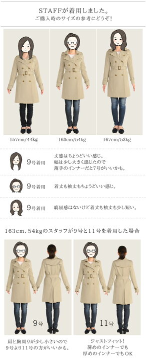 楽天市場】トレンチコート レディース 春 秋 冬 コート アウター 弱は 